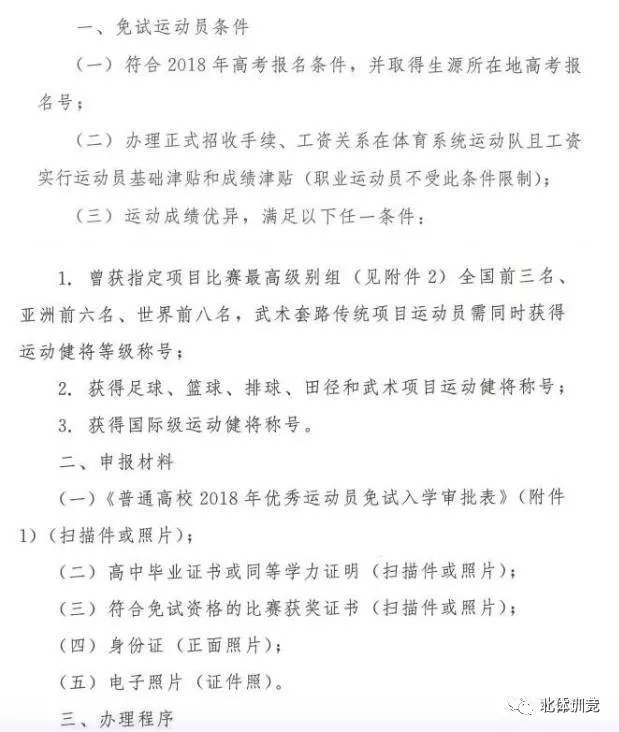做爱自拍